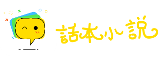 横蛮无理网